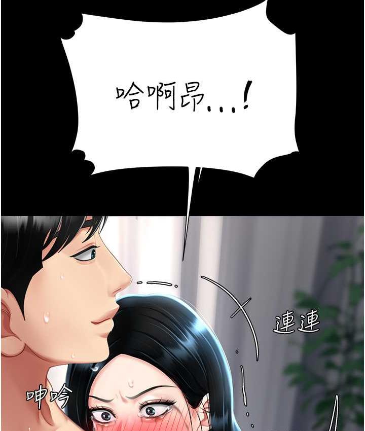 [韩国漫画] 复仇母女丼 剧情,熟女人妻#[159P]-92