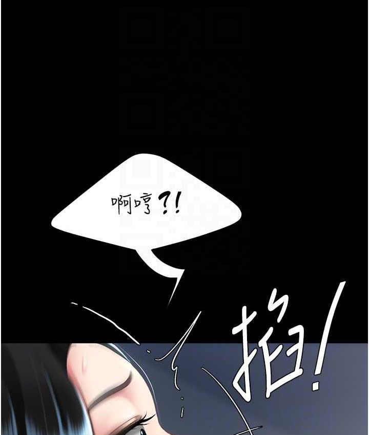 [韩国漫画] 复仇母女丼 剧情,熟女人妻#[159P]-96