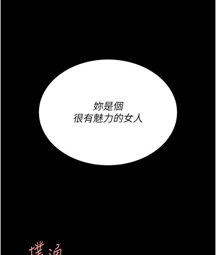 [韩国漫画] 复仇母女丼 剧情,熟女人妻#[167P]-13