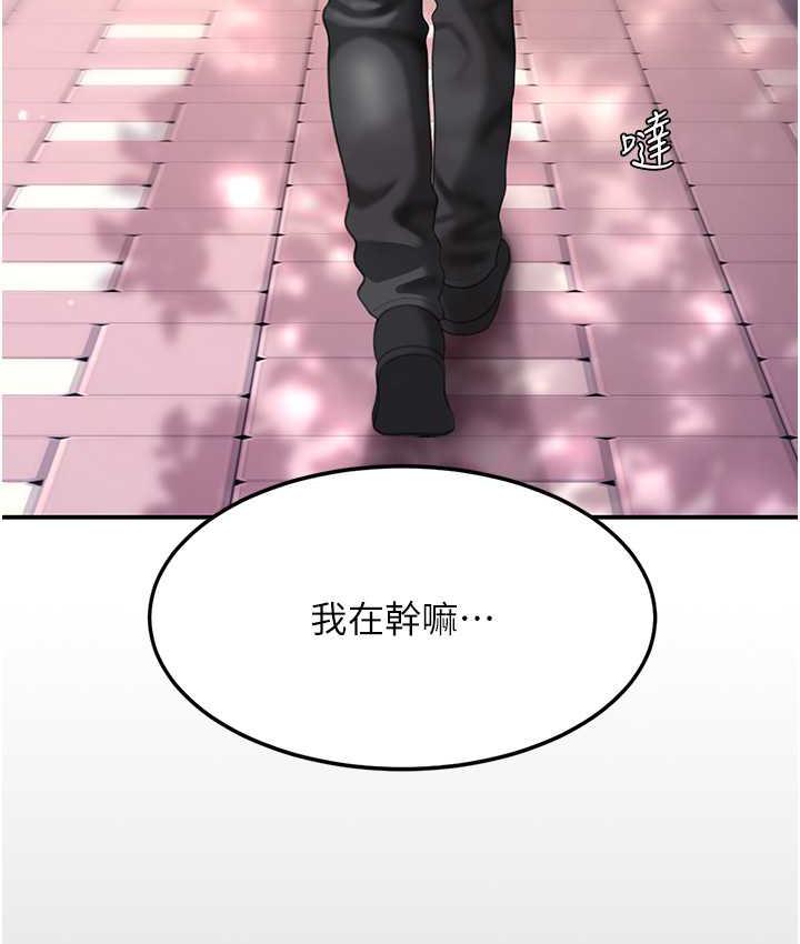 [韩国漫画] 复仇母女丼 剧情,熟女人妻#[167P]-133