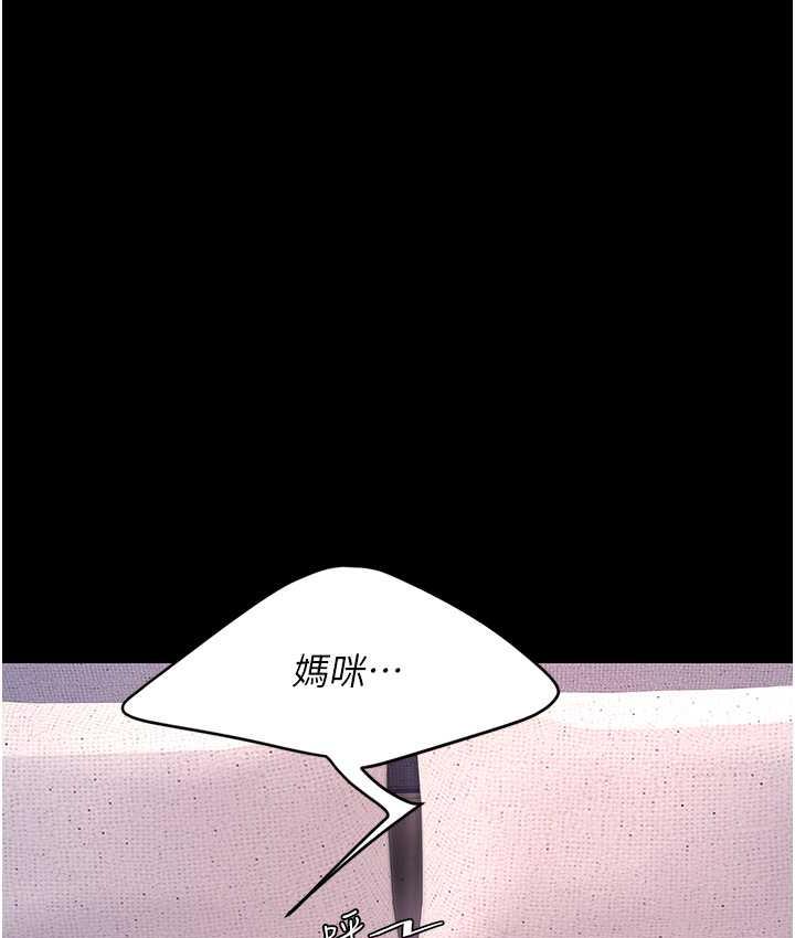[韩国漫画] 复仇母女丼 剧情,熟女人妻#[167P]-138
