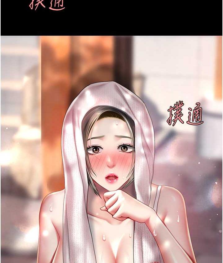 [韩国漫画] 复仇母女丼 剧情,熟女人妻#[167P]-14