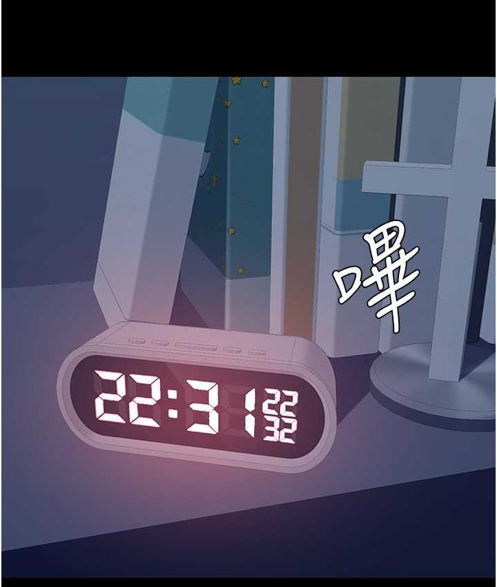 [韩国漫画] 复仇母女丼 剧情,熟女人妻#[167P]-149