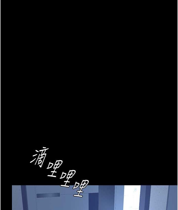 [韩国漫画] 复仇母女丼 剧情,熟女人妻#[167P]-151