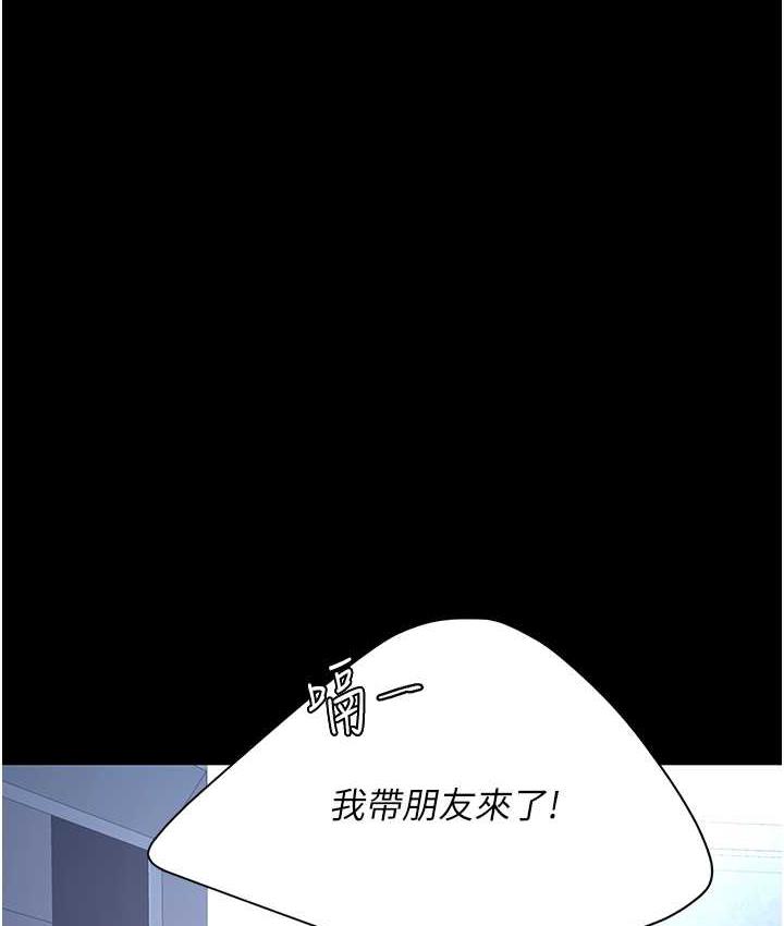 [韩国漫画] 复仇母女丼 剧情,熟女人妻#[167P]-156