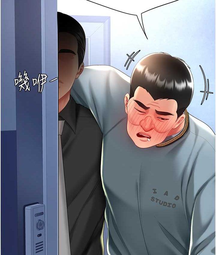 [韩国漫画] 复仇母女丼 剧情,熟女人妻#[167P]-157