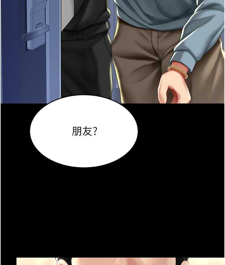 [韩国漫画] 复仇母女丼 剧情,熟女人妻#[167P]-158