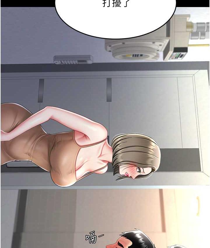 [韩国漫画] 复仇母女丼 剧情,熟女人妻#[167P]-164