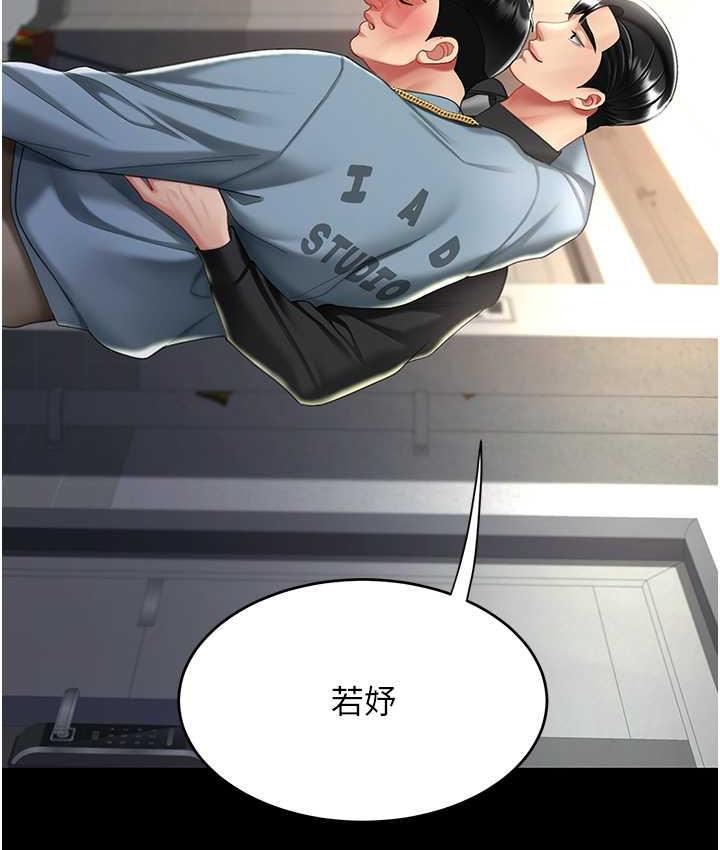 [韩国漫画] 复仇母女丼 剧情,熟女人妻#[167P]-165