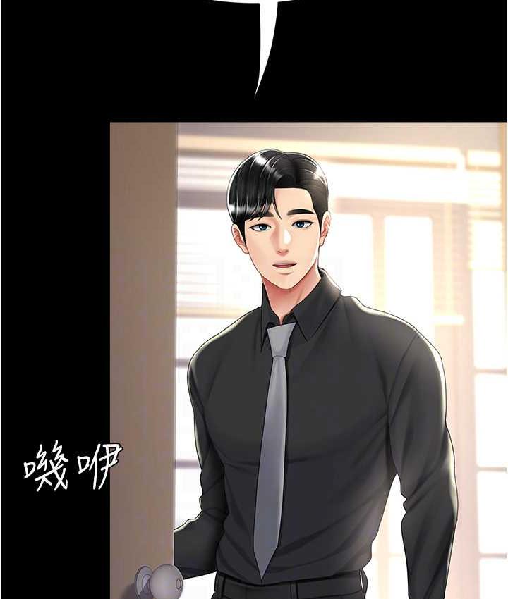 [韩国漫画] 复仇母女丼 剧情,熟女人妻#[167P]-30