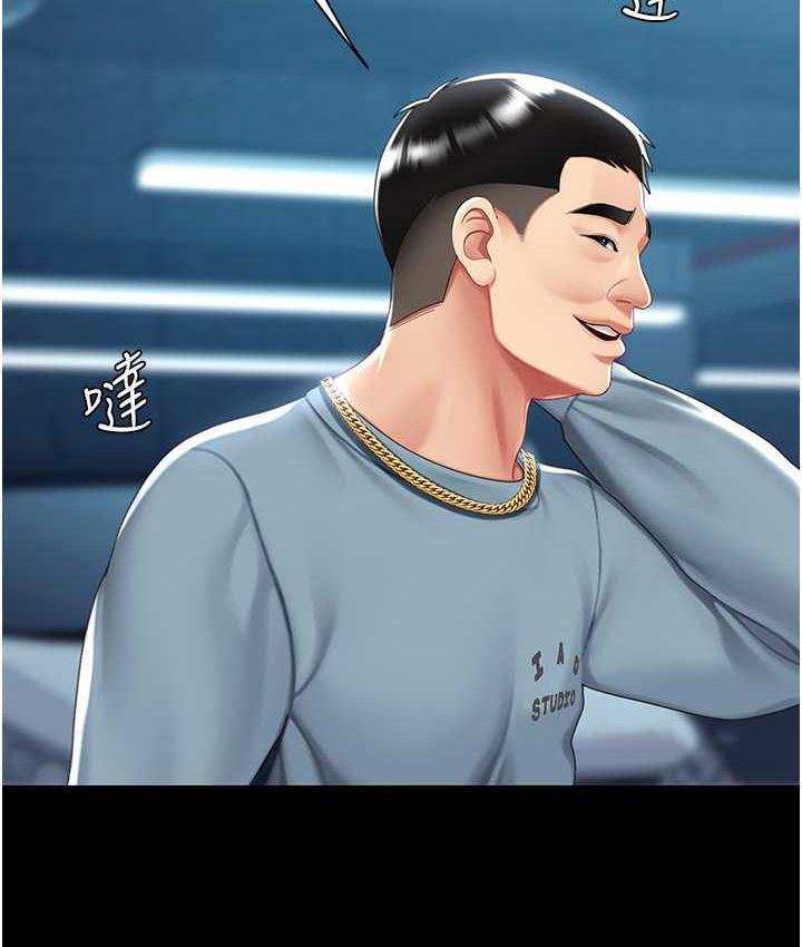 [韩国漫画] 复仇母女丼 剧情,熟女人妻#[167P]-39