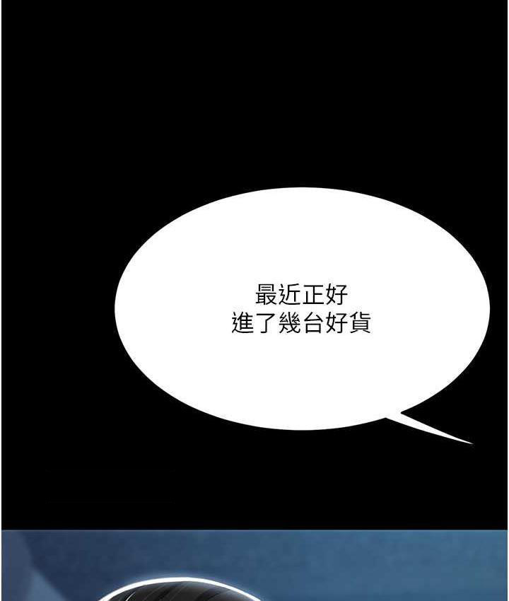 [韩国漫画] 复仇母女丼 剧情,熟女人妻#[167P]-40