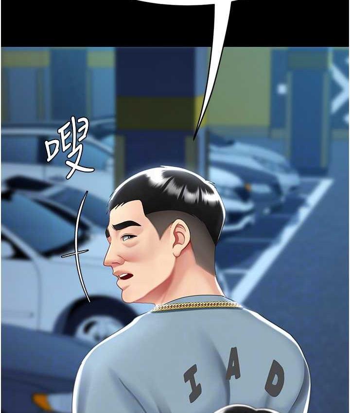 [韩国漫画] 复仇母女丼 剧情,熟女人妻#[167P]-43