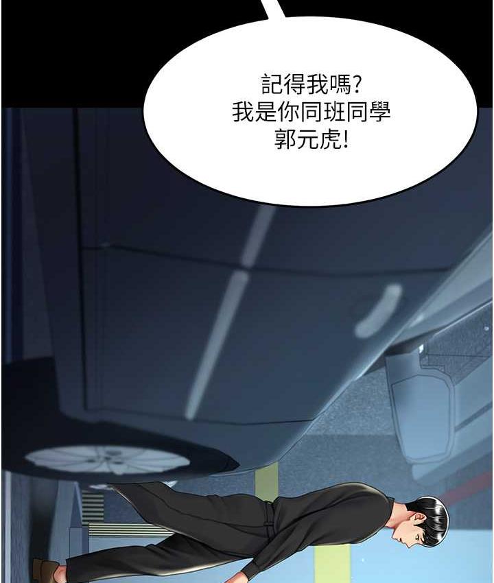 [韩国漫画] 复仇母女丼 剧情,熟女人妻#[167P]-54