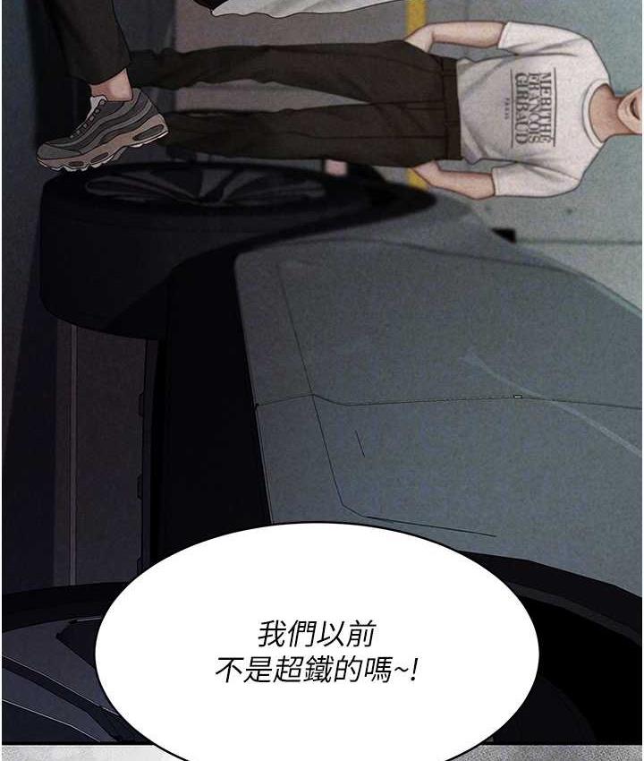[韩国漫画] 复仇母女丼 剧情,熟女人妻#[167P]-59