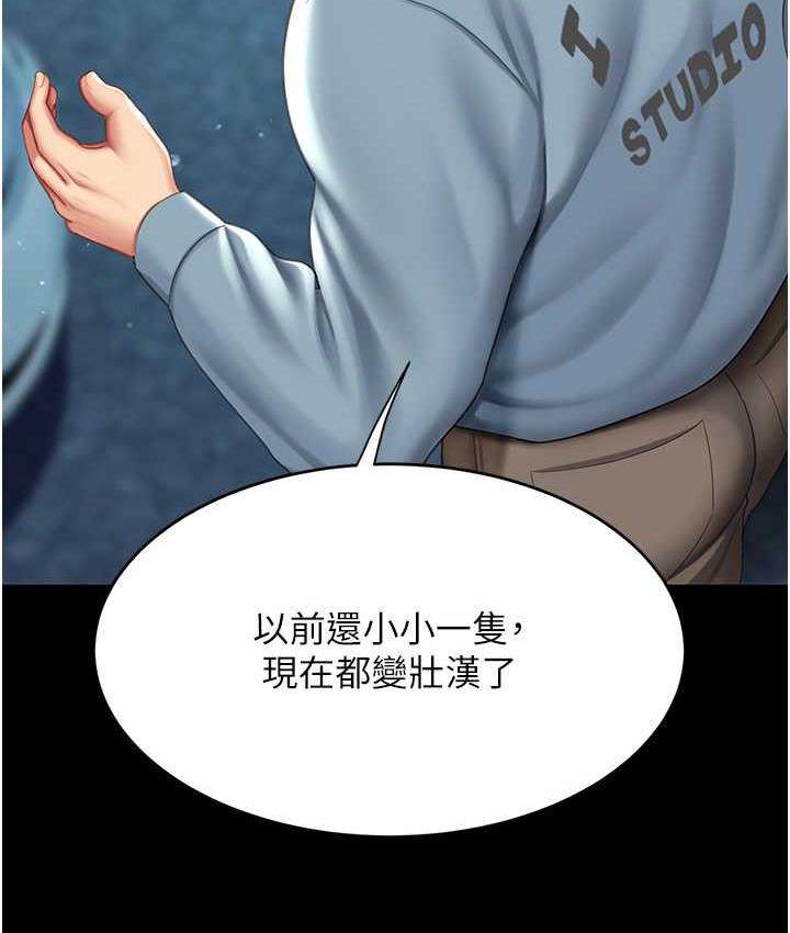 [韩国漫画] 复仇母女丼 剧情,熟女人妻#[167P]-62