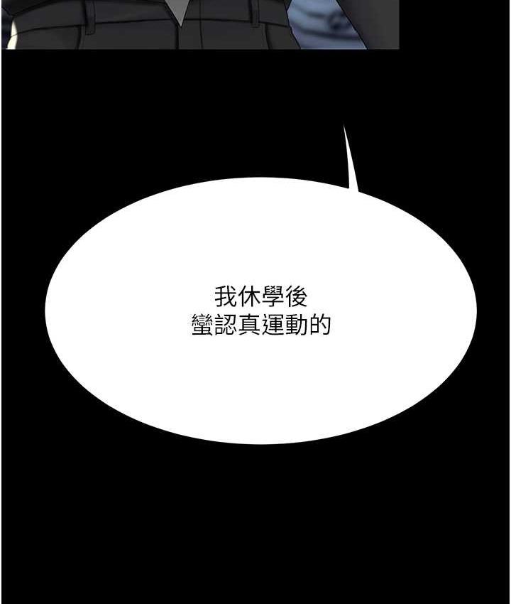 [韩国漫画] 复仇母女丼 剧情,熟女人妻#[167P]-65