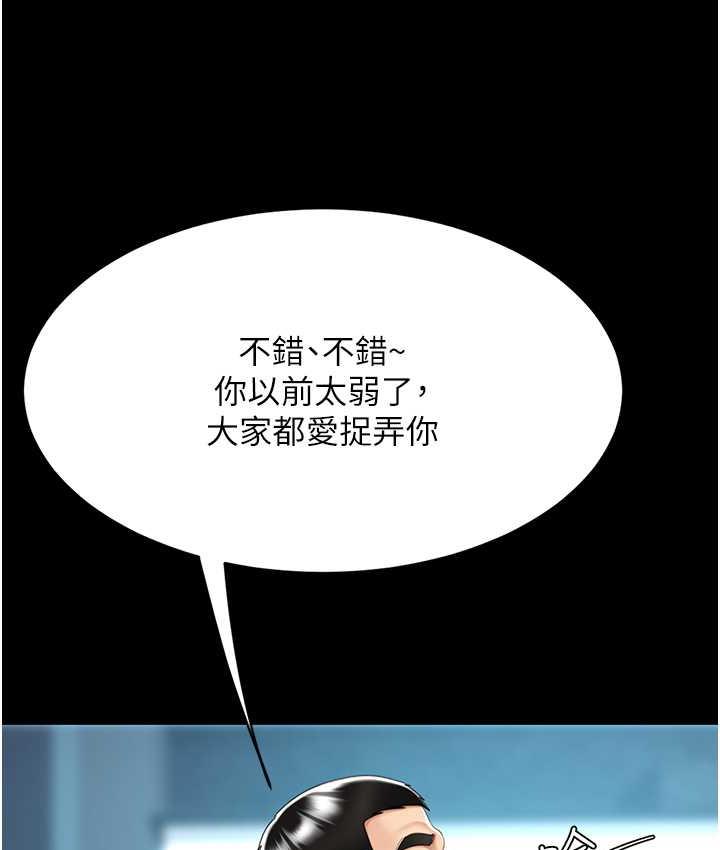 [韩国漫画] 复仇母女丼 剧情,熟女人妻#[167P]-66