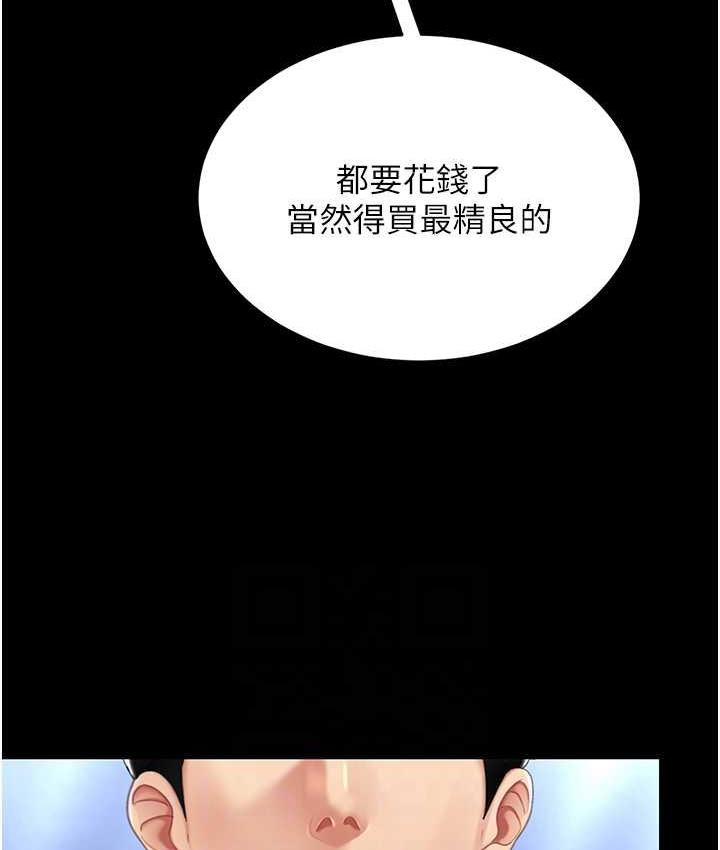 [韩国漫画] 复仇母女丼 剧情,熟女人妻#[167P]-82