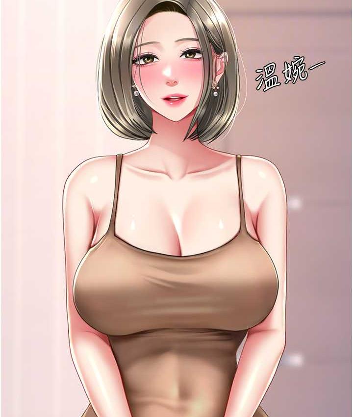 [韩国漫画] 复仇母女丼 剧情,熟女人妻#[177P]-104