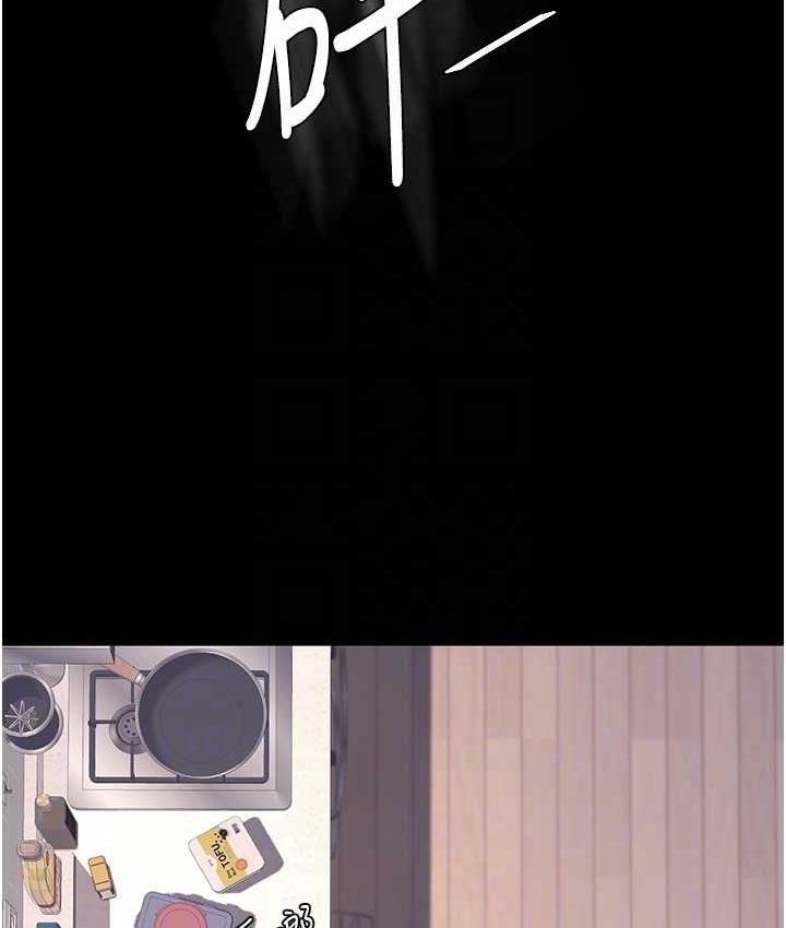 [韩国漫画] 复仇母女丼 剧情,熟女人妻#[177P]-109