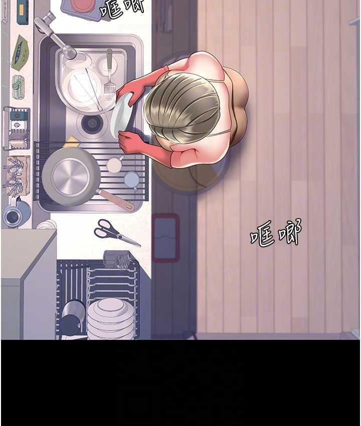 [韩国漫画] 复仇母女丼 剧情,熟女人妻#[177P]-110