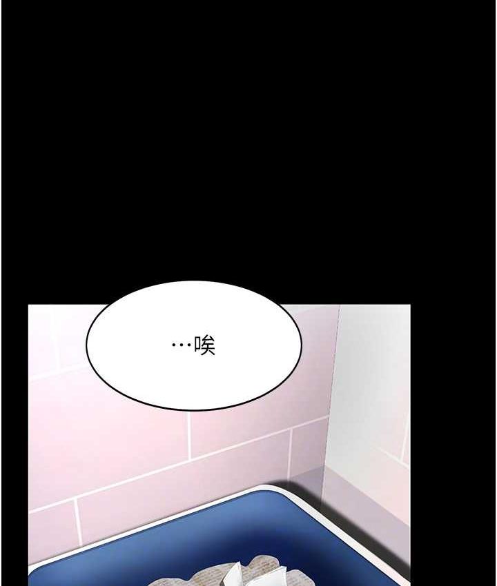 [韩国漫画] 复仇母女丼 剧情,熟女人妻#[177P]-111