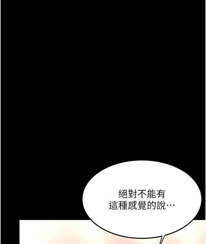 [韩国漫画] 复仇母女丼 剧情,熟女人妻#[177P]-116