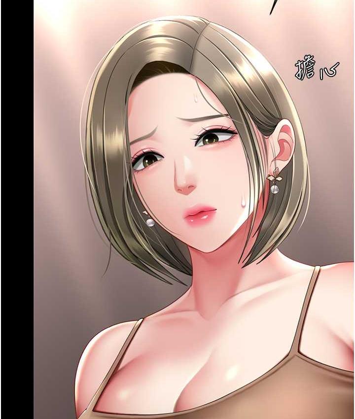 [韩国漫画] 复仇母女丼 剧情,熟女人妻#[177P]-117