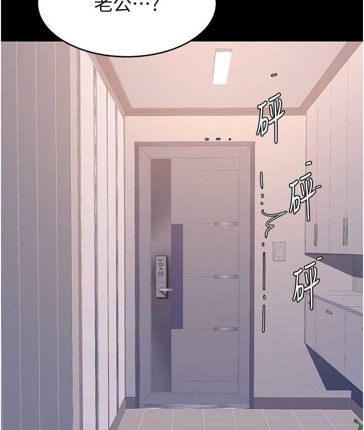 [韩国漫画] 复仇母女丼 剧情,熟女人妻#[177P]-123