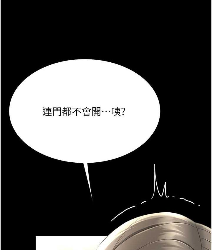 [韩国漫画] 复仇母女丼 剧情,熟女人妻#[177P]-127