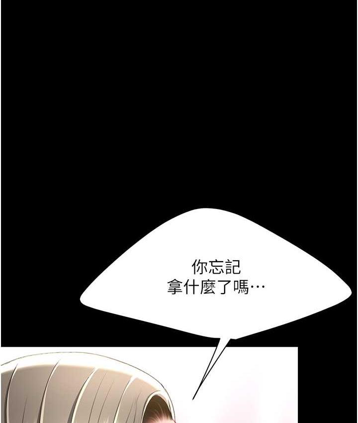 [韩国漫画] 复仇母女丼 剧情,熟女人妻#[177P]-133