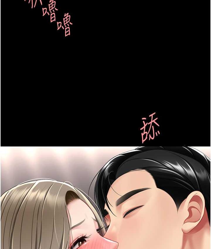 [韩国漫画] 复仇母女丼 剧情,熟女人妻#[177P]-138