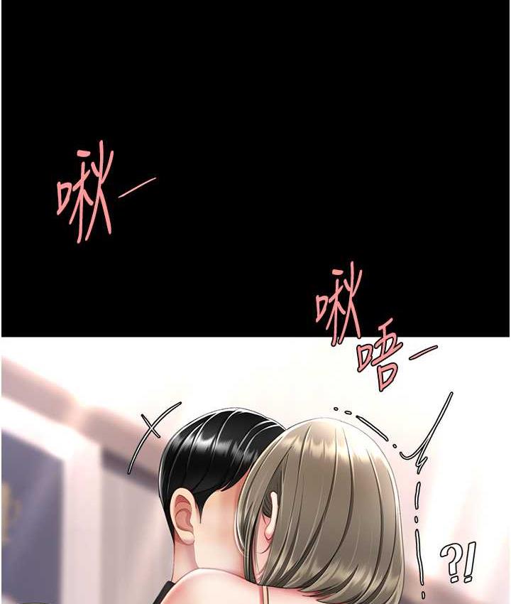 [韩国漫画] 复仇母女丼 剧情,熟女人妻#[177P]-142