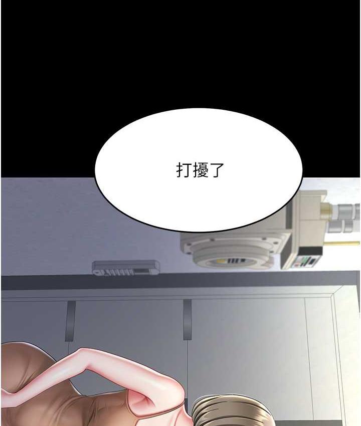 [韩国漫画] 复仇母女丼 剧情,熟女人妻#[177P]-15