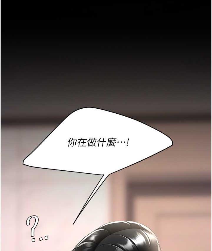 [韩国漫画] 复仇母女丼 剧情,熟女人妻#[177P]-154