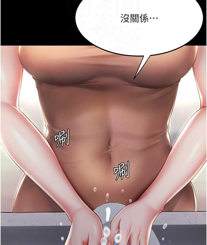 [韩国漫画] 复仇母女丼 剧情,熟女人妻#[177P]-32