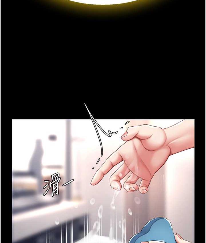 [韩国漫画] 复仇母女丼 剧情,熟女人妻#[177P]-34