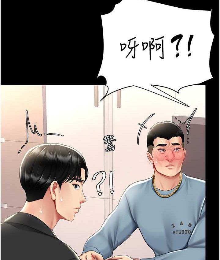 [韩国漫画] 复仇母女丼 剧情,熟女人妻#[177P]-38