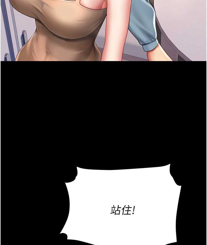 [韩国漫画] 复仇母女丼 剧情,熟女人妻#[177P]-54