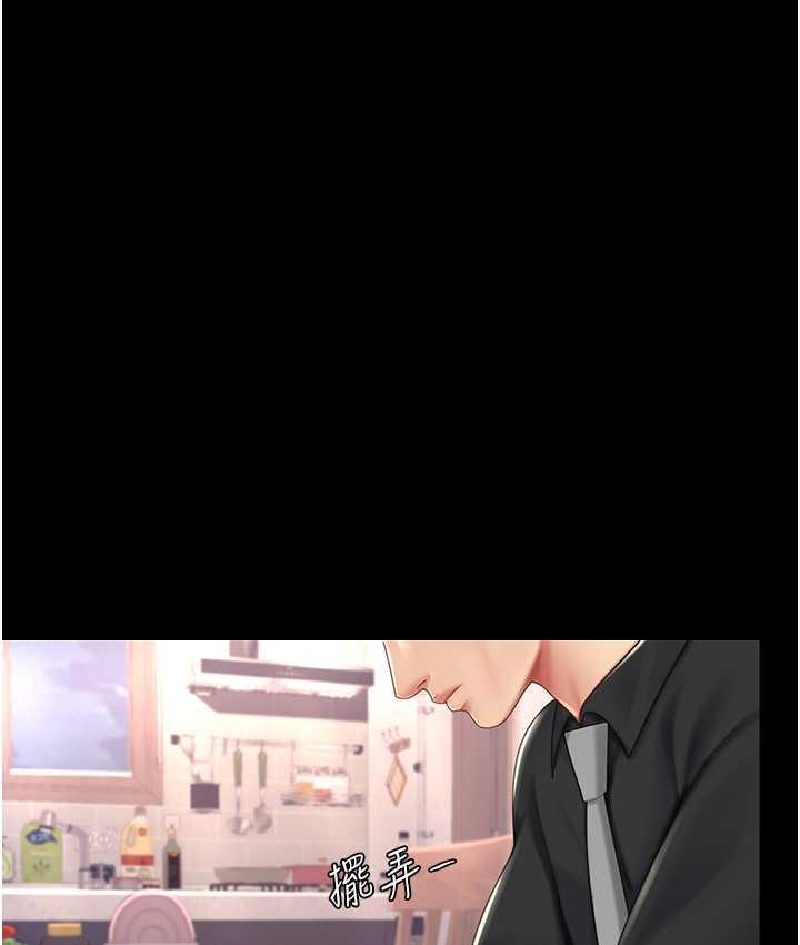 [韩国漫画] 复仇母女丼 剧情,熟女人妻#[177P]-66