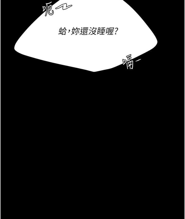 [韩国漫画] 复仇母女丼 剧情,熟女人妻#[177P]-7