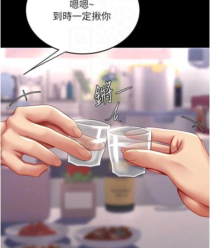 [韩国漫画] 复仇母女丼 剧情,熟女人妻#[177P]-76