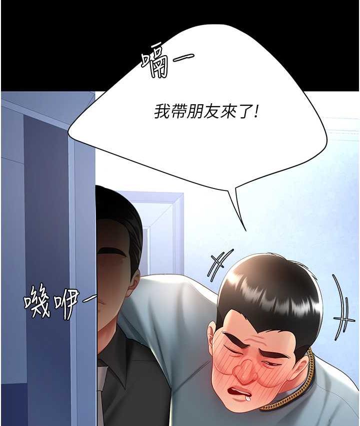 [韩国漫画] 复仇母女丼 剧情,熟女人妻#[177P]-8