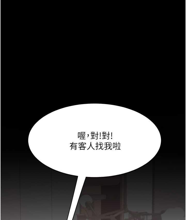 [韩国漫画] 复仇母女丼 剧情,熟女人妻#[177P]-95