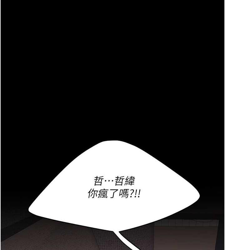 [韩国漫画] 复仇母女丼 剧情,熟女人妻#[184P]-1