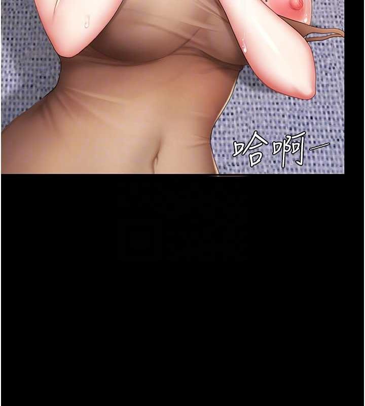 [韩国漫画] 复仇母女丼 剧情,熟女人妻#[184P]-106