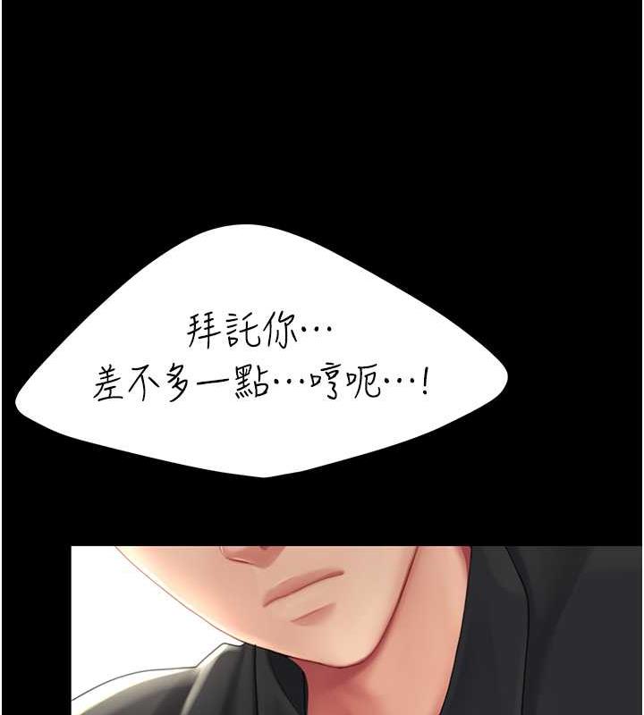 [韩国漫画] 复仇母女丼 剧情,熟女人妻#[184P]-107