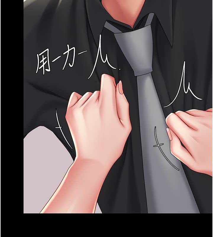 [韩国漫画] 复仇母女丼 剧情,熟女人妻#[184P]-108