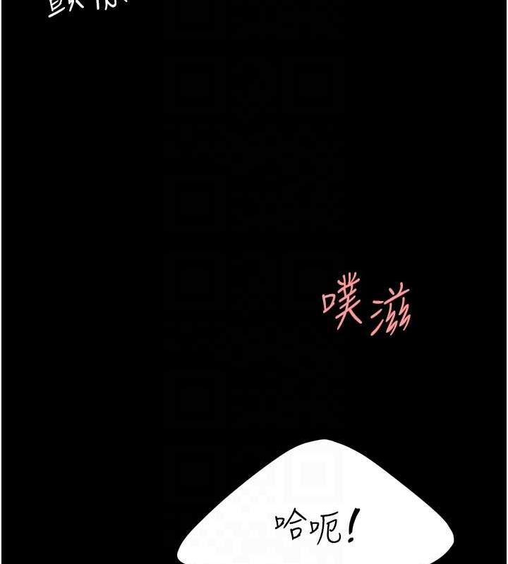 [韩国漫画] 复仇母女丼 剧情,熟女人妻#[184P]-111